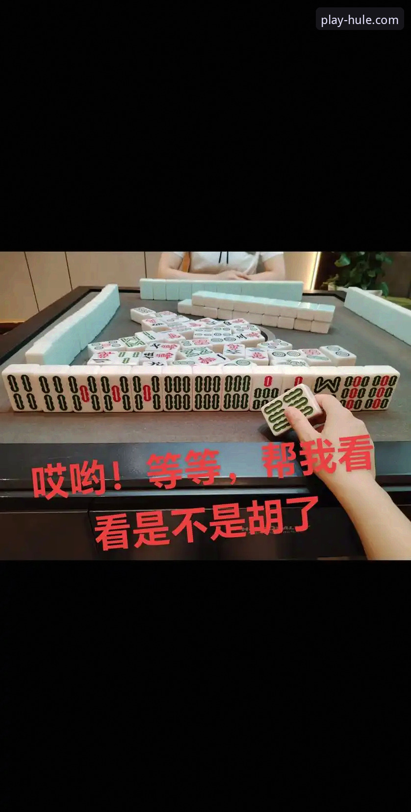 麻将胡了更新怎么样 麻将胡了更新怎么样 vs 旧版本:哪个更适合你的棋牌游戏体验?