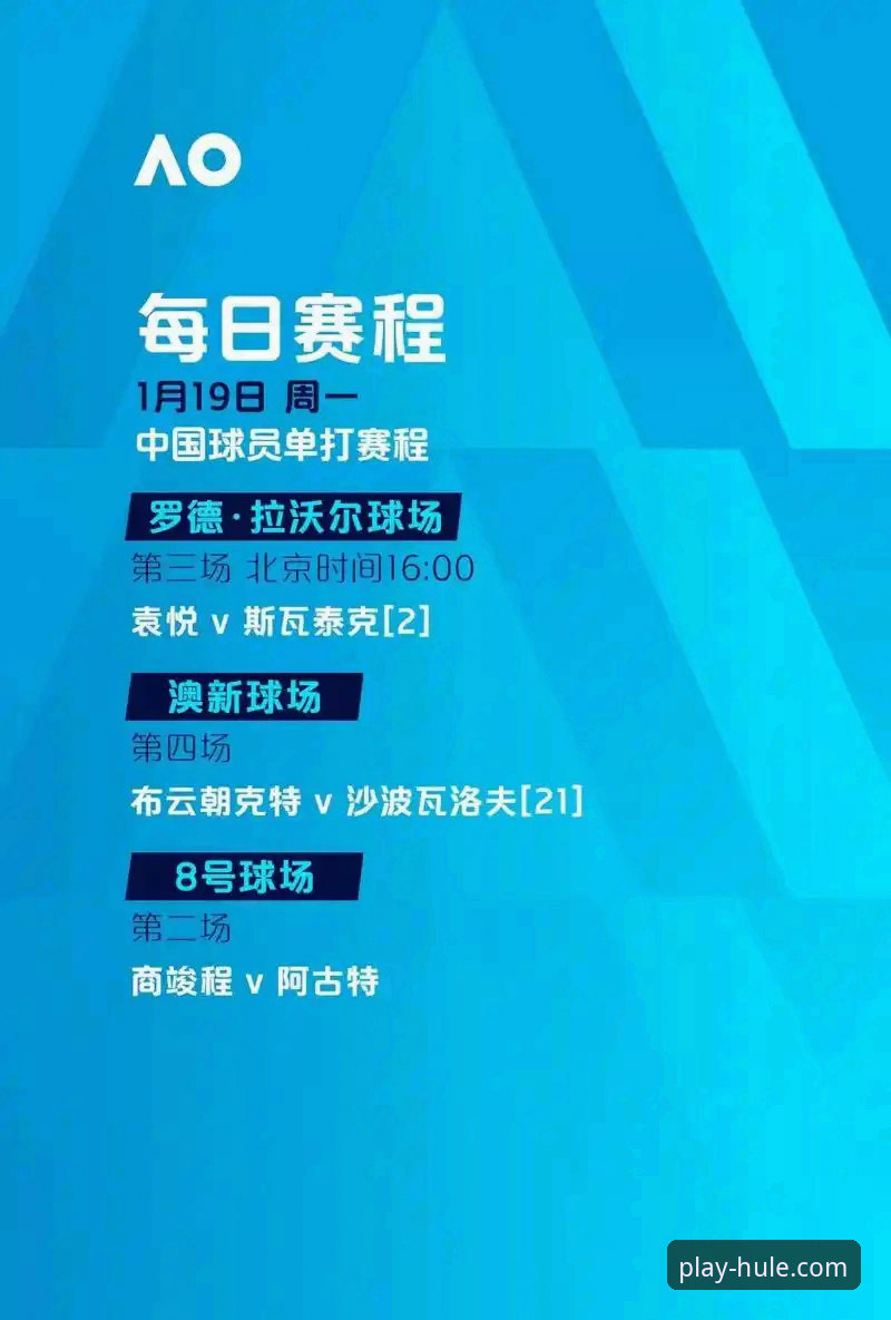 麻将胡了注册 如何在麻将胡了官网感受世界超级摩托车锦标赛的夺冠时刻?