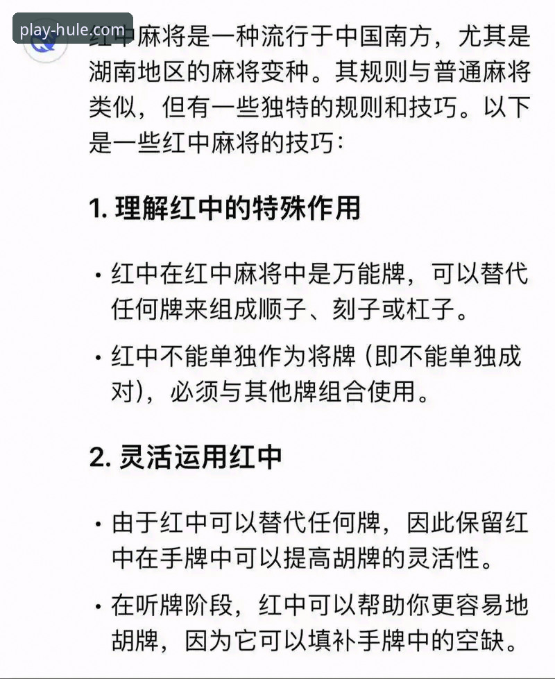 2026最新真人娱乐网站 麻将胡了官网详解:2026最新真人娱乐网站实战指南
