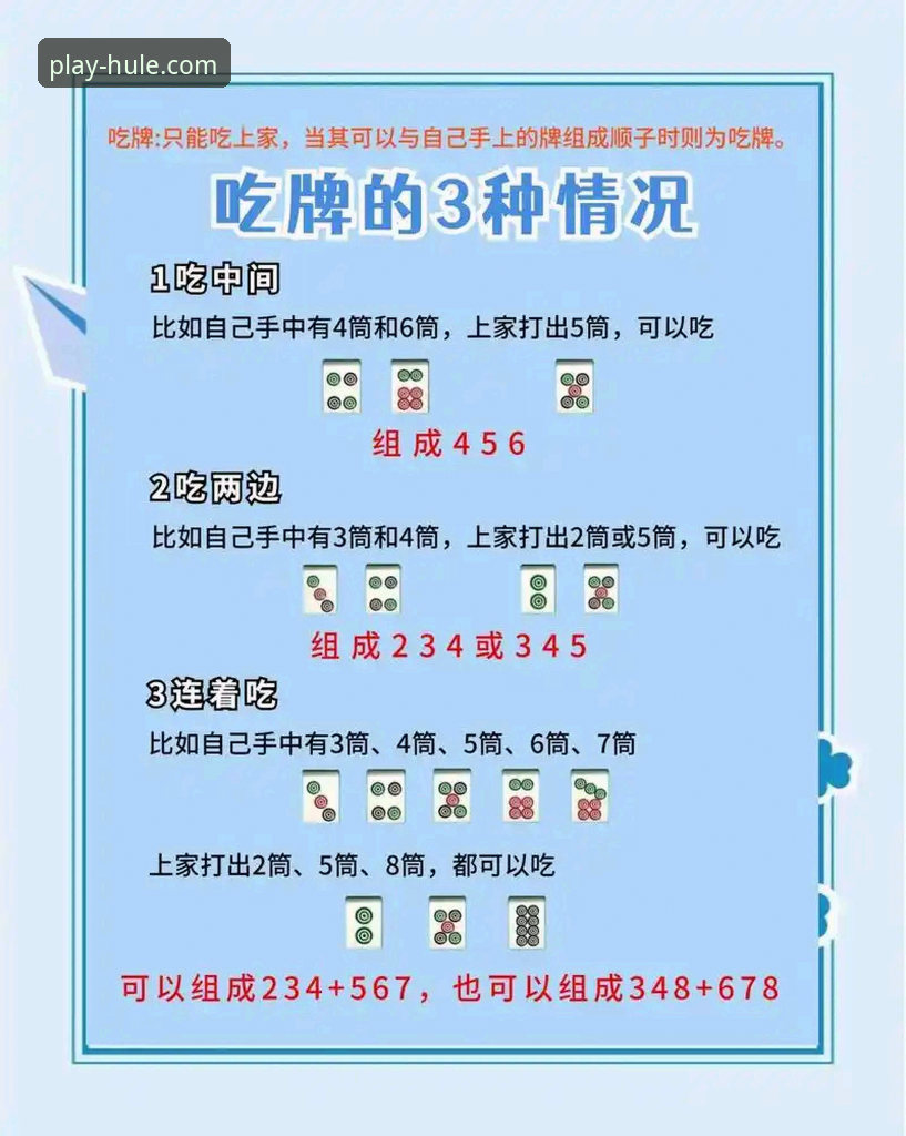 麻将胡了官方地址 vs 普通棋牌平台：哪个才是真正值得信赖的在线胡牌选择？